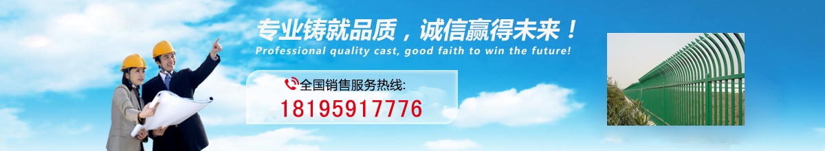 客服中心