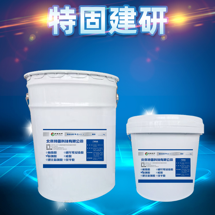 灌鋼膠是啥？用在哪里呢？