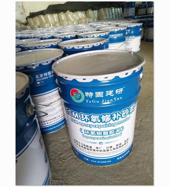 【高強環氧樹脂砂漿】效果好使用廣