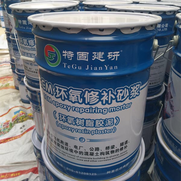 【耐酸環氧樹脂砂漿】地下停車場的使用