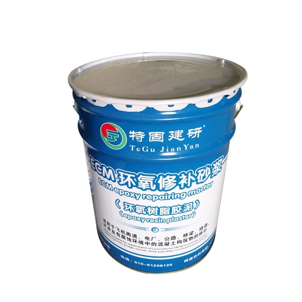 環氧樹脂修補砂漿的廣泛使用