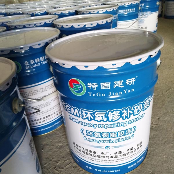 環氧樹脂水泥砂漿使用范圍真的很廣泛